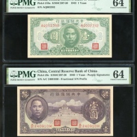  中央储备银行钞票4枚一组，包括民国三十二年一圆，民国二十九年一圆，伍圆及拾圆，编号AQ002382，A/C 240910H，E/T 408370A，V/J 755280E，分别评PMG 64，64，6