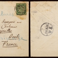  1908年四川忠州寄法国封，贴蟠龙10分一枚