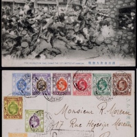  1912年香港寄法国明信片，贴香港爱德华七世邮票9枚
