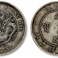  北洋造光绪34年七钱二分普通 PCGS XF 40