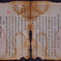  光绪九年（1883年）云南按察使汤寿铭呈报北京兵部公文