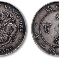  北洋造光绪34年七钱二分普通 PCGS XF 40