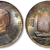  孙像船洋民国23年壹圆云南版 PCGS MS 63+