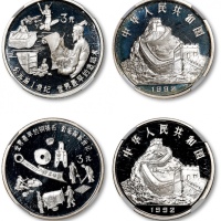  1992年古代科技第1组造纸术、铜铸币15克银币共2枚，NGC PF69 ULTRA CAMEO（2779547-007、2779560-008）