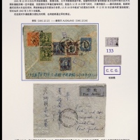  1941年贵阳寄新西兰航空封，贴孙中山像纽约版、伦敦版及加盖“暂作”改值、烈士像等普票七枚，计符邮资3.25元