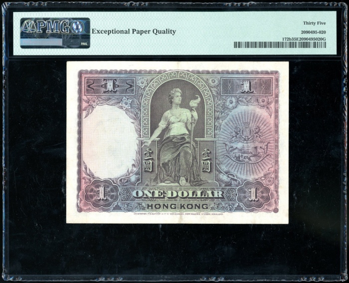  1929年香港上海汇丰银行1元，编号E720514，PMG 35EPQ Hong Kong & Shanghai Banking Corporation, $1, 1.1.1929, serial n