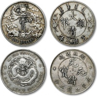  清湖北省造光绪元宝库平七钱二分银币一枚、宣统三年大清银币壹圆一枚，共计二枚，整体清晰，灰色包浆，极美品