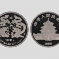  1988年戊辰(龙)年生肖纪念铂币1盎司 NGC PF 69