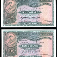  1948年香港上海汇丰银行10元连号4枚，编号D/H 649287-90，原装UNC品相，中间有褶痕，最后一枚有轻微銹渍 Hong Kong & Shanghai Banking Corporatio