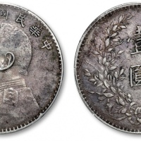  袁世凯像民国八年壹圆普通 PCGS XF 40