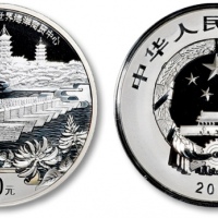  2022年世界遗产(泉州:宋元中国的世界海洋商贸中心)纪念银币500克洛阳桥及开元寺双塔 完未流通