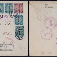  1913年江苏徐家汇寄美国挂快西式封