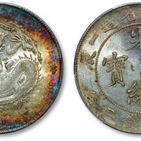  江南省造甲辰七钱二分普通 PCGS UNC Details