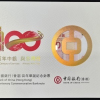  2017年中国银行成立一百週年纪念钞100元三连体钞，编号115372，UNC，连原封套 Bank of China, Hong Kong, $100, 24.9.2017, issued in Co