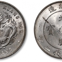  北洋造光绪29年七钱二分 PCGS MS 63