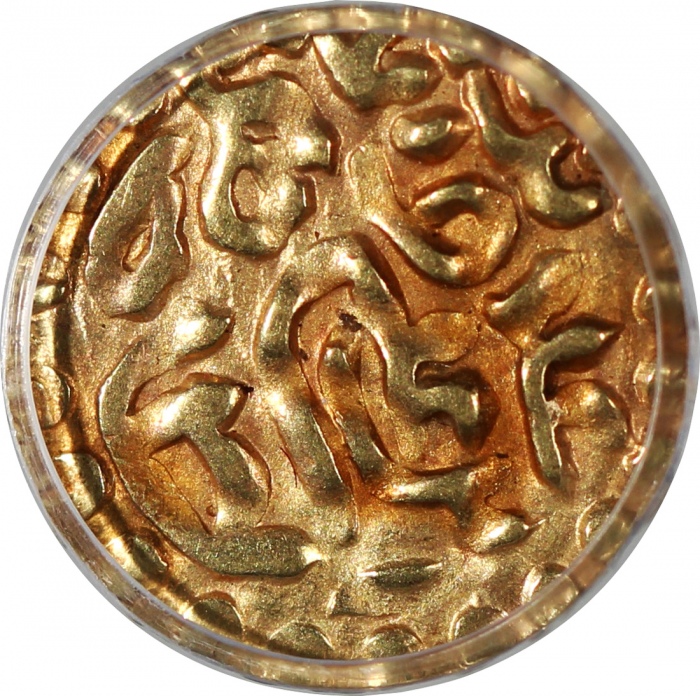  1537-71年苏门答腊kupang金币1枚，PCGS MS62，#43520399 Sumatra, Indonesia, gold kupang, (1537-71), issue of Alau