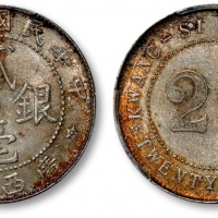 广西省造民国13年贰毫普通 PCGS MS 63