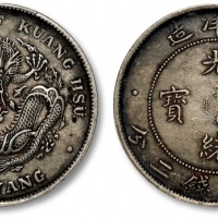  北洋造光绪34年七钱二分普通 PCGS XF 45