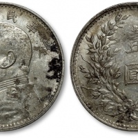  袁世凯像民国三年壹圆三角元 GBCA 机-AU 53