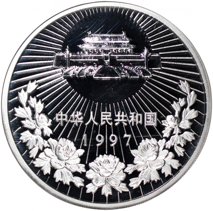  1997年中国澳门回归系列第一组50元精铸银币「一国两制」，重5安士，NGC PF69 Ultra Cameo，#6469730-003，附原盒及证书，发行3500枚