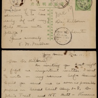  清四次邮资双片之正片1908年四川荣县寄成都