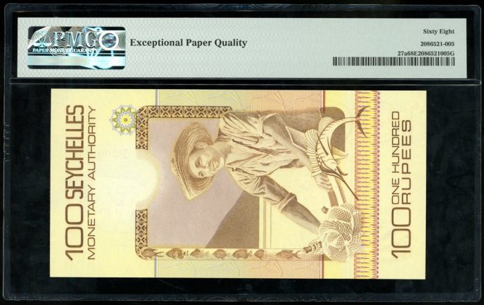  1980年塞席尔一佰卢比，编号B000380，PMG68EPQ Seychelles, Monetary Authority, 100 rupees, ND(1980), serial number 