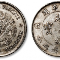  江南省造戊戌七钱二分普通 PCGS AU Details
