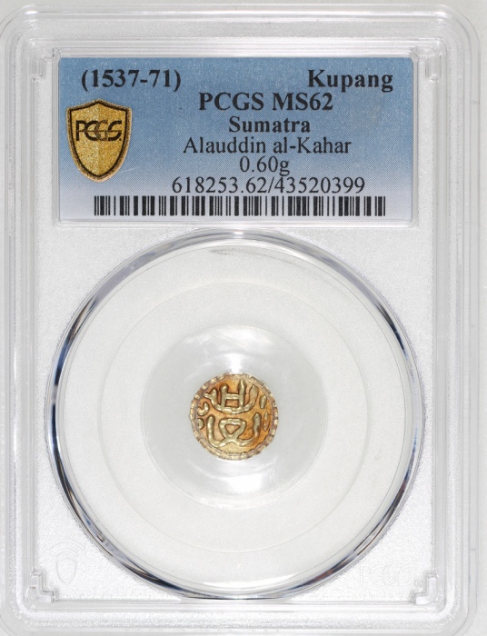  1537-71年苏门答腊kupang金币1枚，PCGS MS62，#43520399 Sumatra, Indonesia, gold kupang, (1537-71), issue of Alau