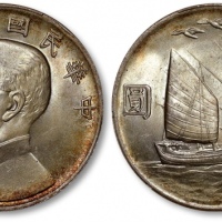  孙像三鸟民国21年壹圆银币 PCGS MS 64