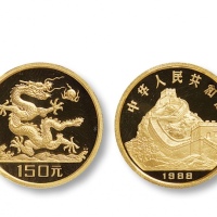  1988年戊辰(龙)年生肖纪念金币8克 NGC MS 68