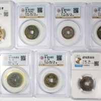  清代古钱7枚一组，包括康熙通宝4枚，顺治通宝2枚及天命通宝1枚，均经GBCA或中乾评级，真品至80