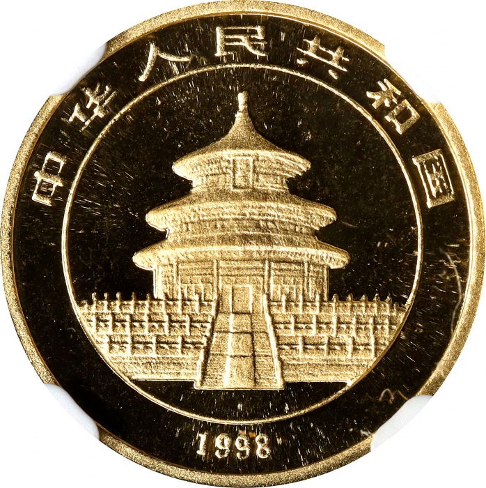  1998年熊猫纪念金币1/10盎司 NGC MS 69 CHINA. 10 Yuan, 1998. Panda Series. NGC MS-69.