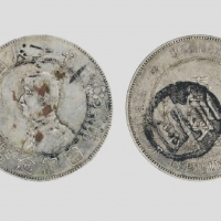  孙中山像开国纪念壹圆普通 极美