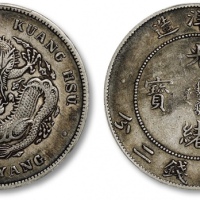  北洋造光绪29年七钱二分 PCGS VF 35