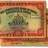  1941年印度新金山中国渣打银行拾圆，俗称“罗马兵”，香港地名，头版机签，七成新