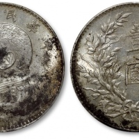  袁世凯像民国三年壹圆中央版 PCGS UNC Details