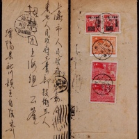  1950年江苏溧阳寄上海封，中式封背贴改1-200元两枚、华东进军图70元一枚、270元两枚