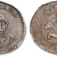  苏维埃列宁像壹圆小正像 NGC AU-Details