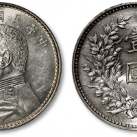  袁世凯像民国九年壹圆精发 PCGS AU Details