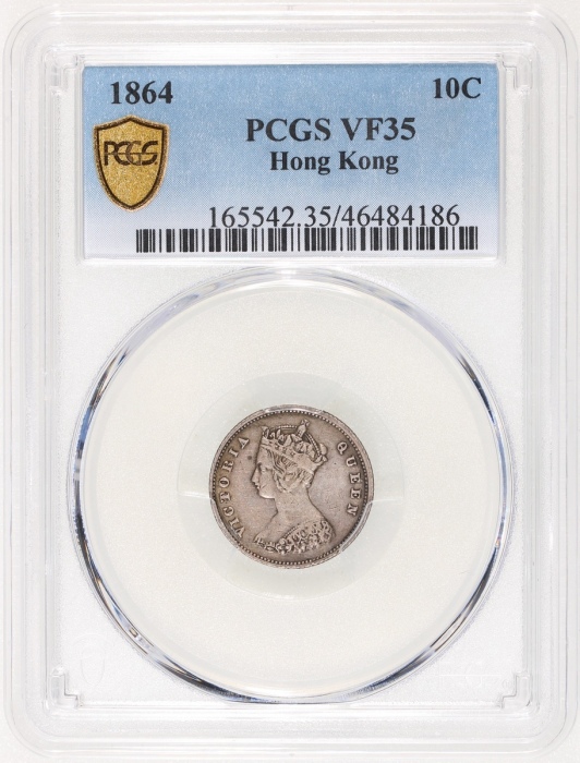  1864年香港维多利亚一毫，PCGS VF35，#46484186，不论任何评级皆為罕品