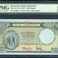  1957年印度尼西亚一仟盾，编号EE0051，PMG55EPQ Bank Indonesia, 1000 rupiah, ND (1957), serial number EE0051, (Pick 