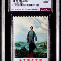  1968文12去安源新票一枚