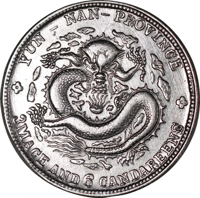  云南省造光绪元宝库平三钱六分4枚一组，老龙，分别评PCGS AU Detail，2x XF Detail及VF Detail, 有清洗，最后一枚标籤有错误，#45379954, 45379962, 4