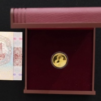  2020年中国50元精铸金币及2元精铸银币一套，紫禁城六百週年纪念，总含金量0.096安士及含银量0.16安士，附原盒及证书，发行60000枚及2000000枚