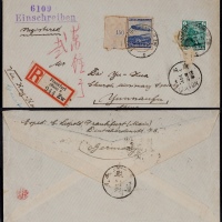  1936年德国兴登堡飞艇寄昆明挂号航空封，贴德国兴登堡航空邮票50分尼、人头普票6分尼邮票各一枚