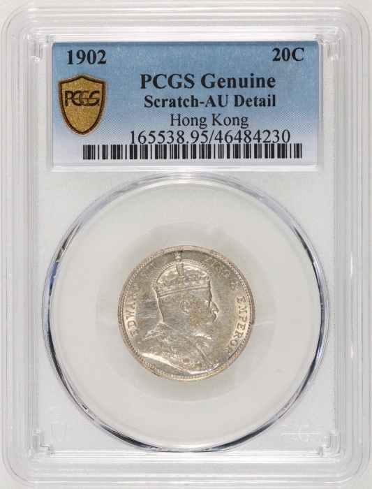  1902年香港爱德华七世二毫，PCGS AU Detail (有划痕)，#46484230