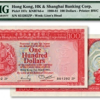  1981年香港上海汇丰银行壹佰圆，图案美观，纸张白净，雕刻版纹理清晰，色彩丰富艳丽，好品相较少见，全新（亚军分）