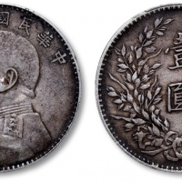  袁世凯像民国八年壹圆普通 PCGS XF 40