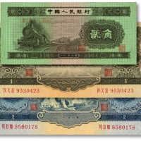  第二版人民币1953年贰角、贰圆、1956年黑壹圆，共3枚不同，纸张硬挺，凹凸明显，色彩深沉，八五至九五成新