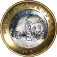  2016年中德友好纪念银章2枚，设计為长城及勃兰登堡门，重15克，PCGS PF 70 Ultra Cameo及PF 69 Ultra Cameo，#4538068-078及#4538065-005